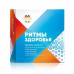 Здрав Ритам