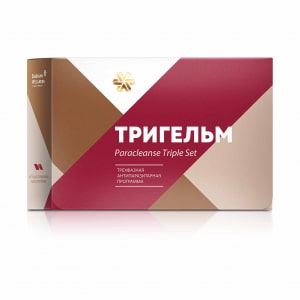 Тригелм