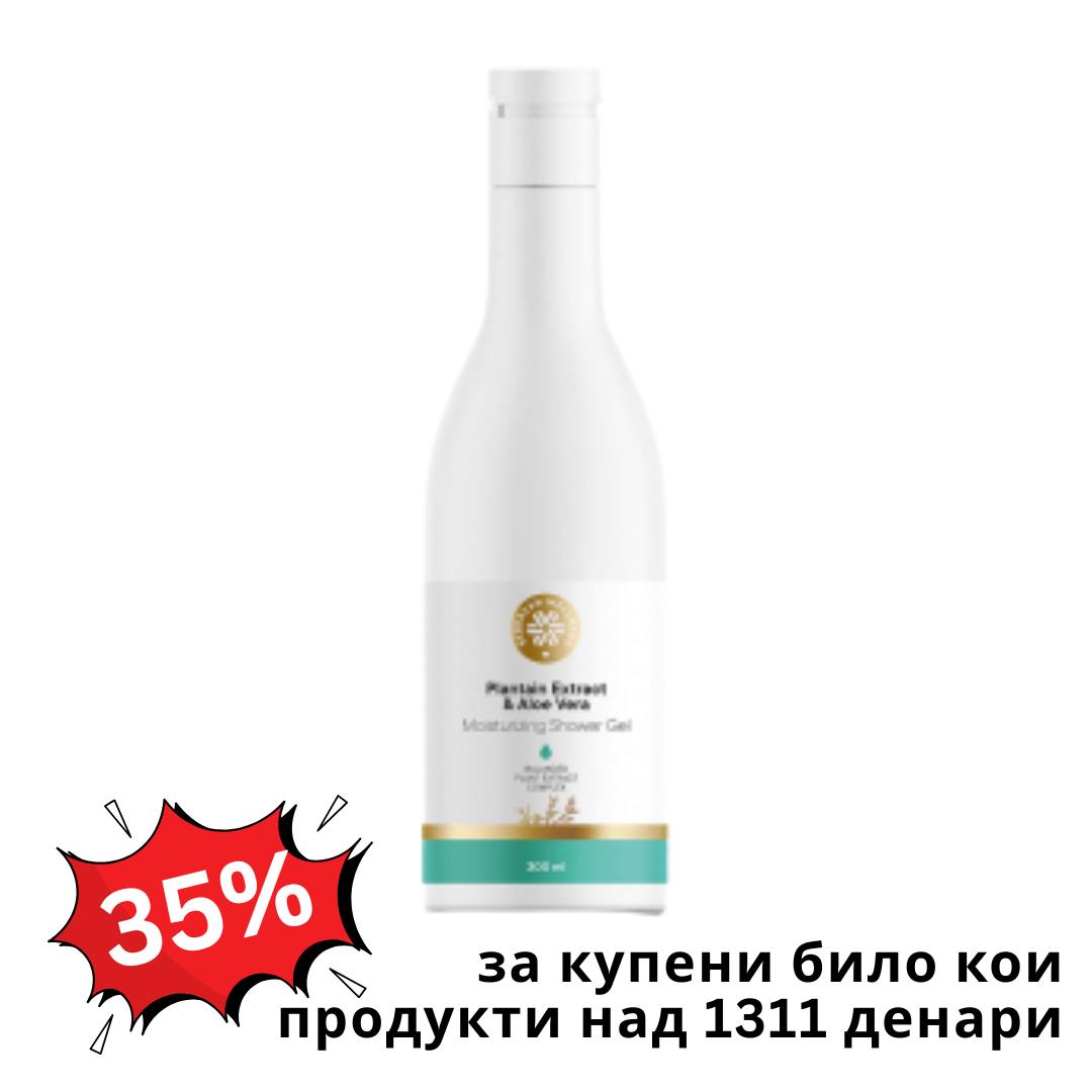 Хидратантен гел за туширање - попуст!