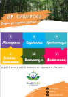 katalog